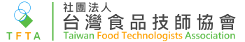 社團法人台灣食品技師協會 Taiwan Association for Food Professional Technologist